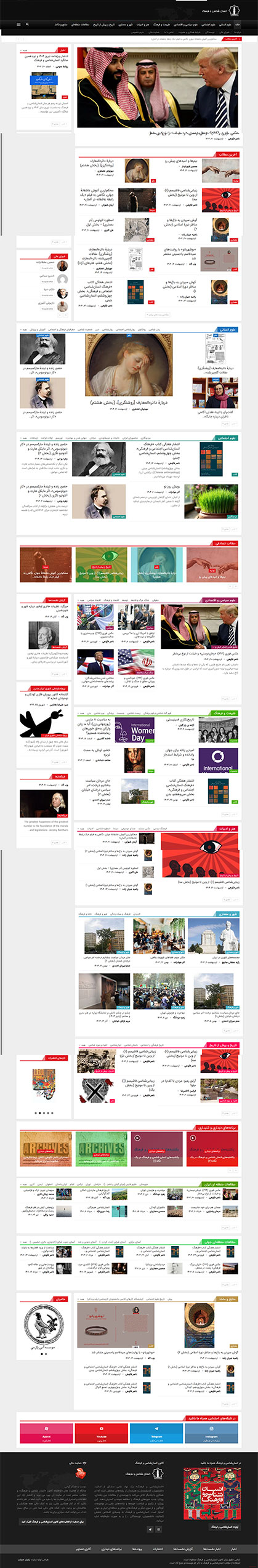 انسان‌شناسی و فرهنگ